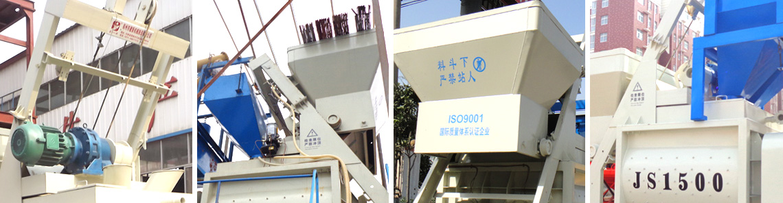 JS1500 concrete mixer Feeding system