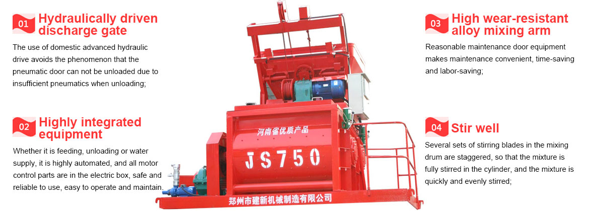 JS750 concrete mixer