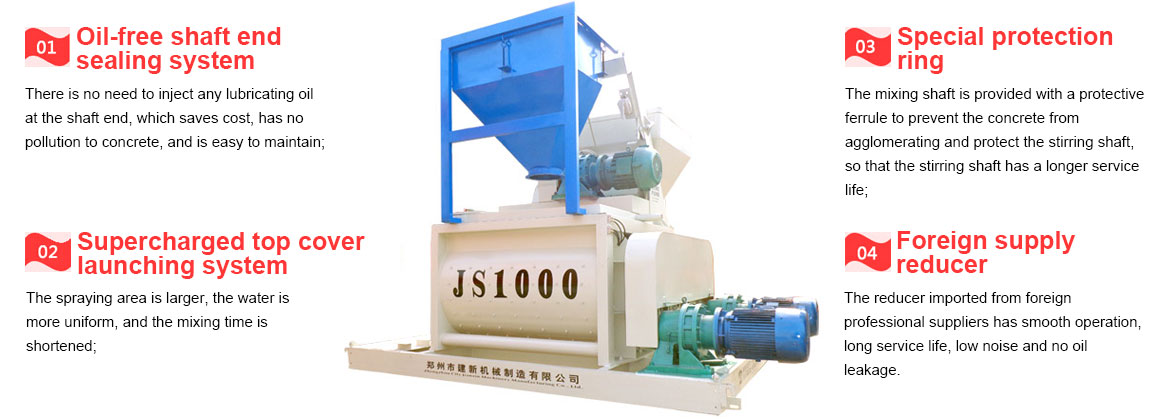 JS1000 concrete mixer