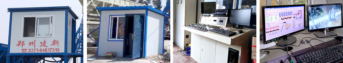 YHZS50 mobile concrete mixing plant Control System