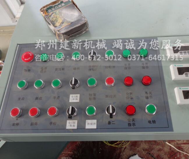 Design of Automatic Control System for Jianxin Concrete Mixing Plant Equipment(图1)