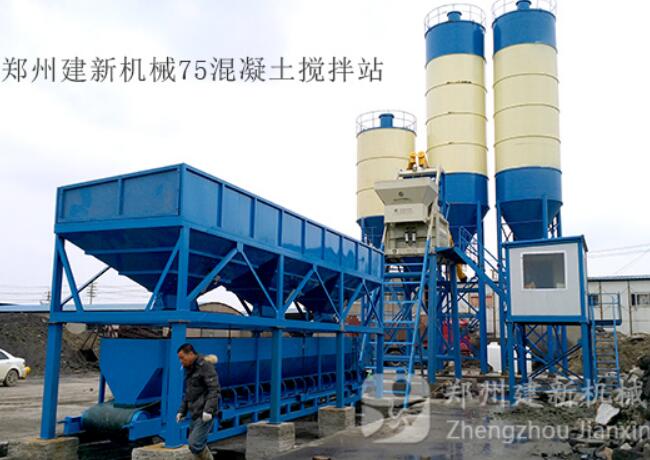  How much does it cost to buy a 1.5  cubic concrete mixing equipment(图1)